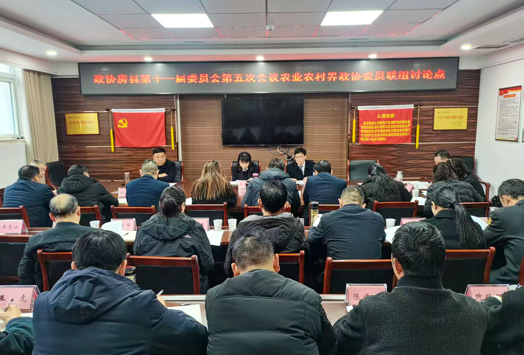 潘洪莉參加政協(xié)房縣十一屆五次會議農(nóng)業(yè)農(nóng)村界聯(lián)組討論