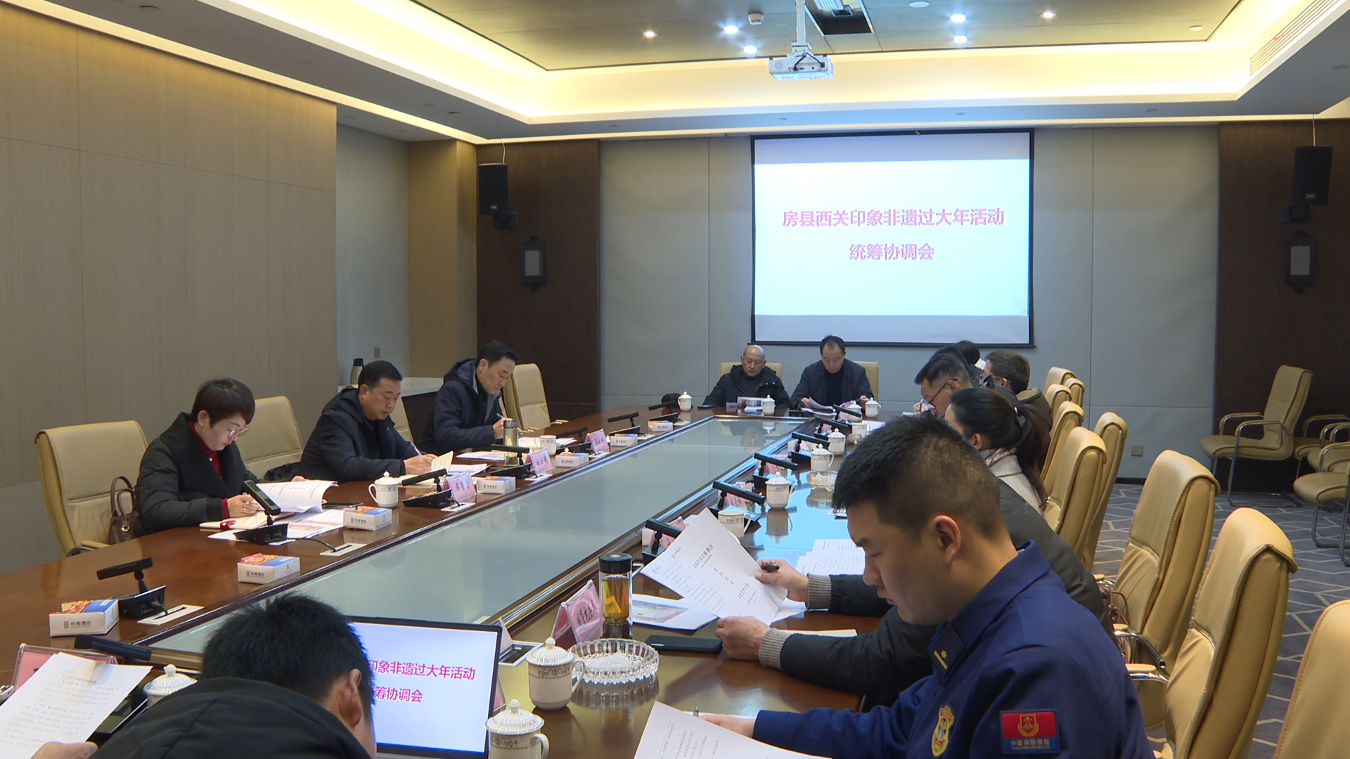 房縣西關(guān)印象非遺過大年活動統(tǒng)籌協(xié)調(diào)會召開
