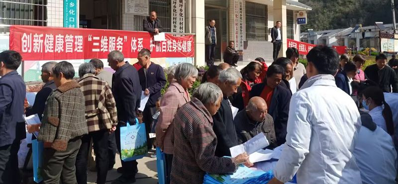 姚坪鄉(xiāng)：深入開展“健康姚坪”惠民行動(dòng)