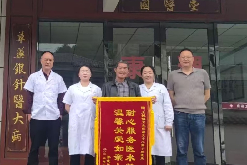 中醫(yī)特色診療助力鄉(xiāng)村振興 土城鎮(zhèn)衛(wèi)生院暖心服務(wù)獲村民點(diǎn)贊