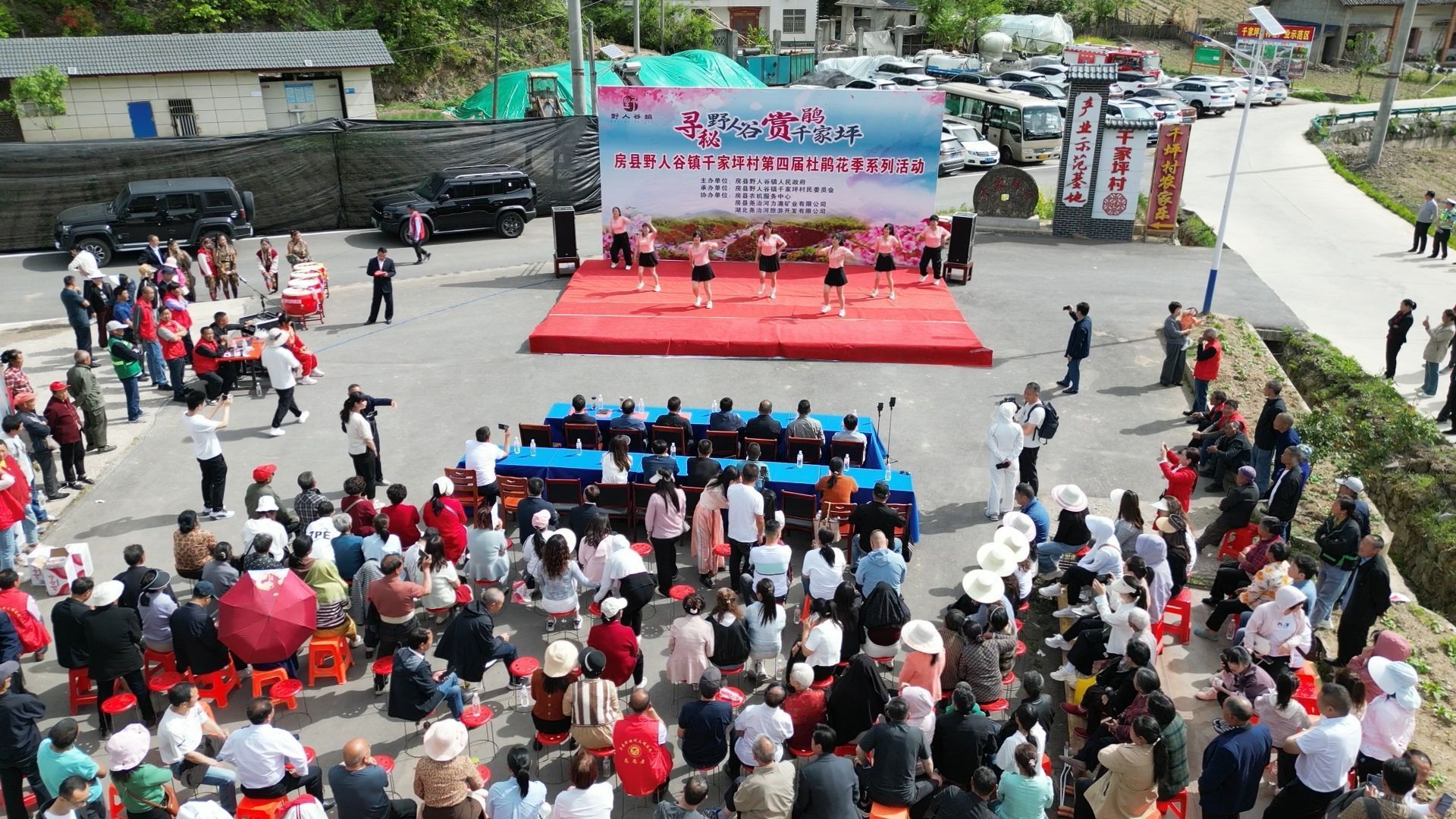 野人谷鎮(zhèn)千坪村：杜鵑花季開幕 引爆鄉(xiāng)村游熱度