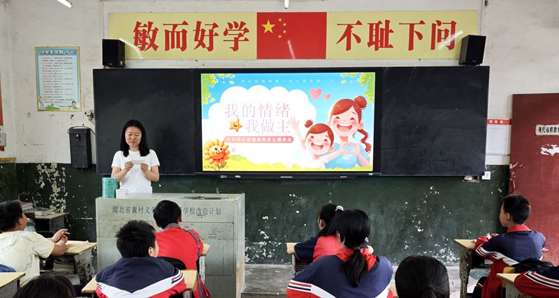 大木廠鎮(zhèn)：關(guān)注心理健康 護(hù)航陽光成長(zhǎng)