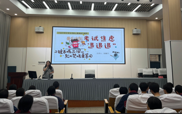 房縣“陽光‘心’行動(dòng)” 全方位守護(hù)未成年人心靈成長