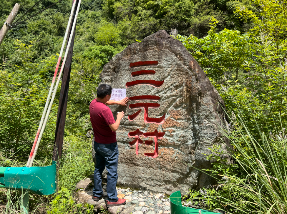 大木廠鎮(zhèn)：珍愛生命 預(yù)防溺水