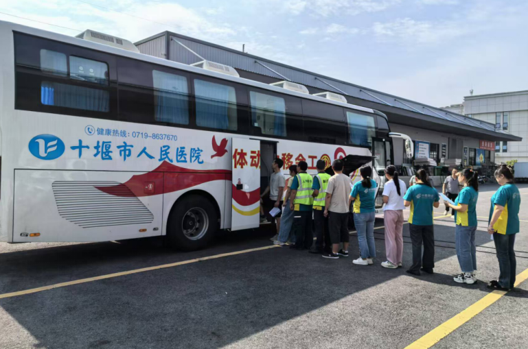 房縣200余名快遞員參加免費(fèi)健康體檢