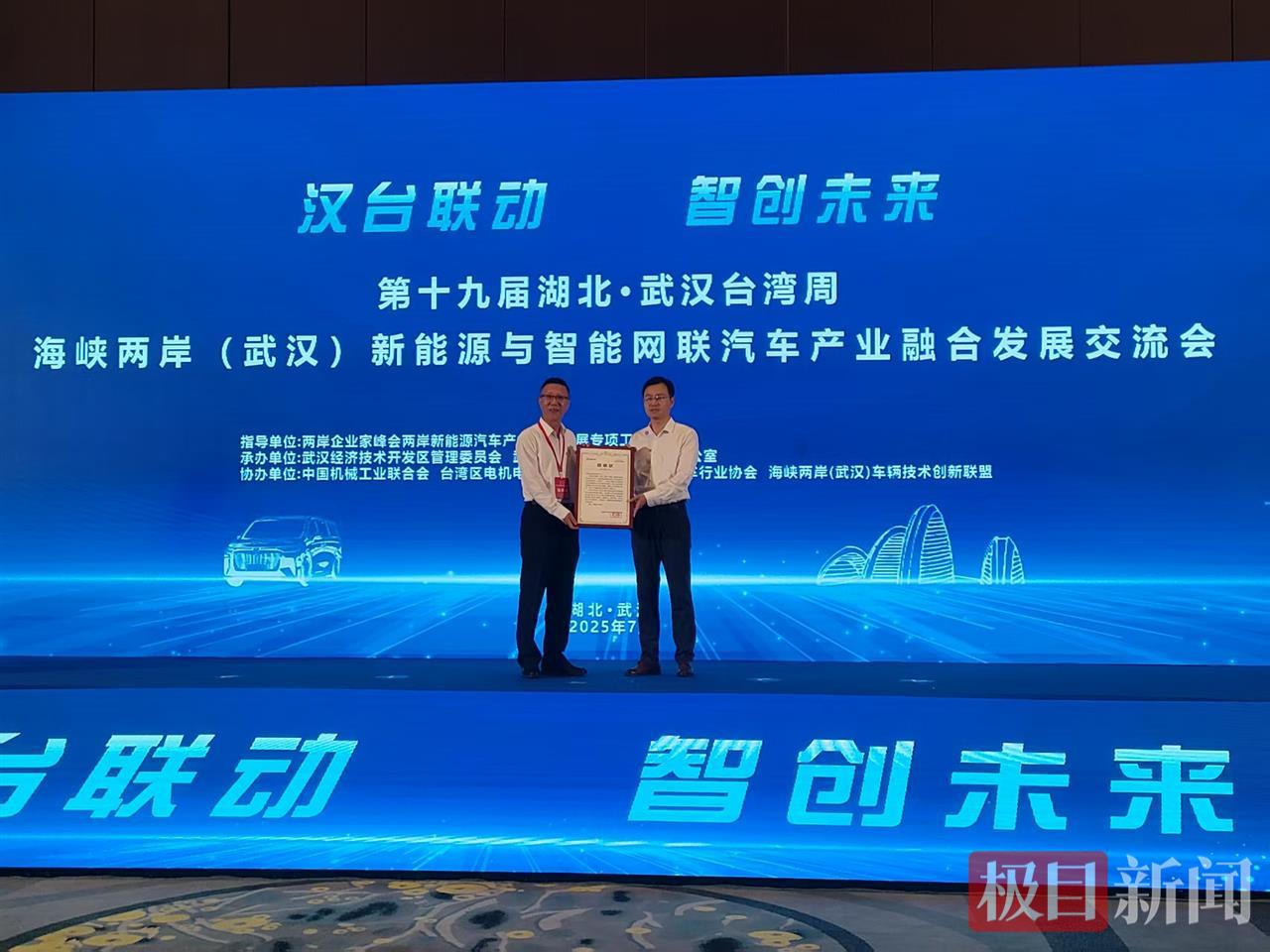 重要產(chǎn)業(yè)基地落戶武漢，2027年將生產(chǎn)新能源汽車180萬(wàn)輛