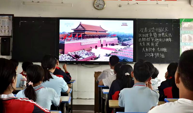 大木中學：加強學生愛國主義教育