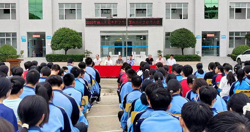 大木中學：法治安全教育  筑牢安全防線