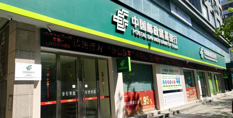 我縣建成兩個(gè)郵儲(chǔ)“愛(ài)心驛站”