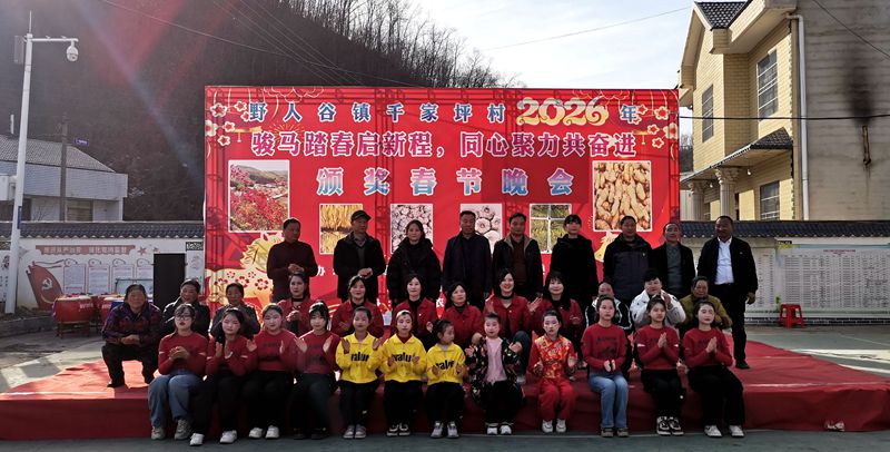 千家坪村：農(nóng)民辦“春晚” 喜迎新春來(lái)