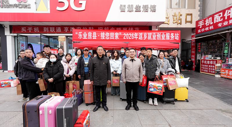 我縣人社部門免費(fèi)接送外出務(wù)工人員返鄉(xiāng)就業(yè)創(chuàng)業(yè)