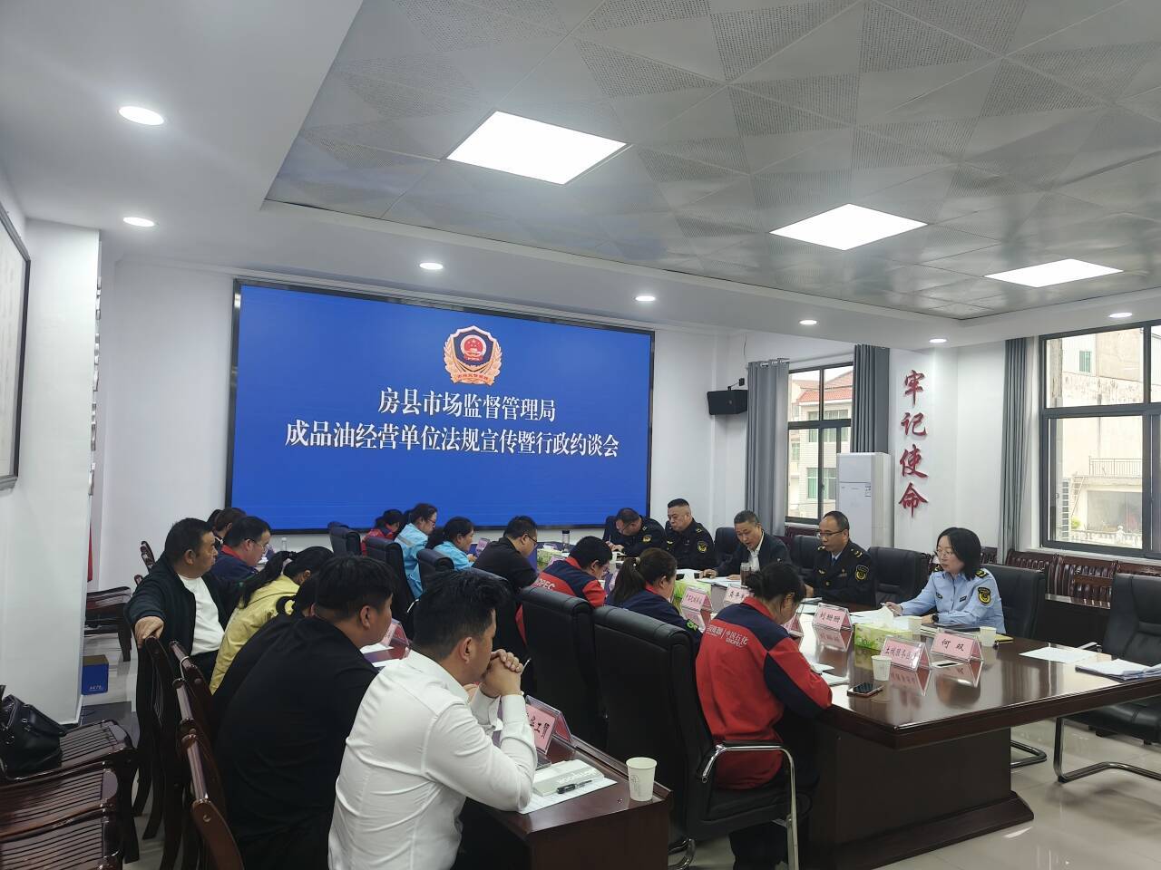 房縣市場監(jiān)管局：法規(guī)宣講護航成品油市場安全