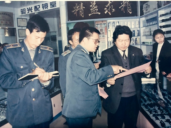 高揚(yáng)改革之帆展現(xiàn)紅盾風(fēng)采