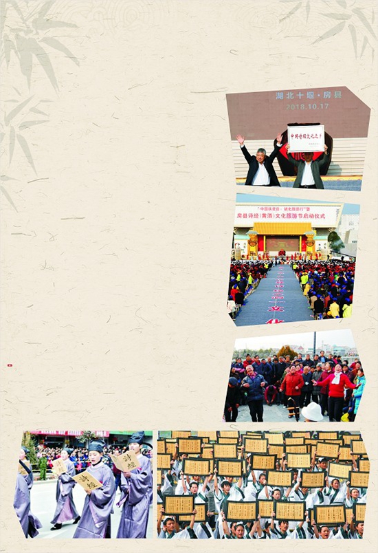 詩書傳家 詩歌怡情.