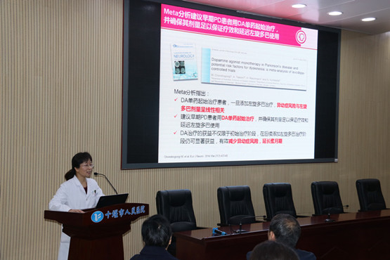 十堰人醫(yī)：200余名帕金森患者齊聚問診