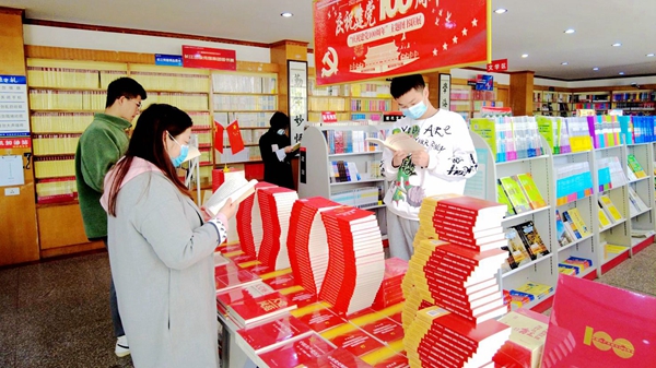 開辟黨史書籍專區(qū)