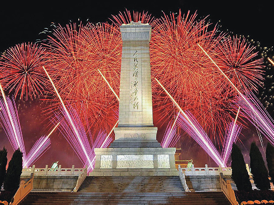 人民英雄紀念牌