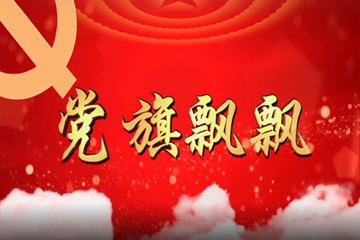 【黨旗飄飄】：王德元：甘做群眾的“貼心人”