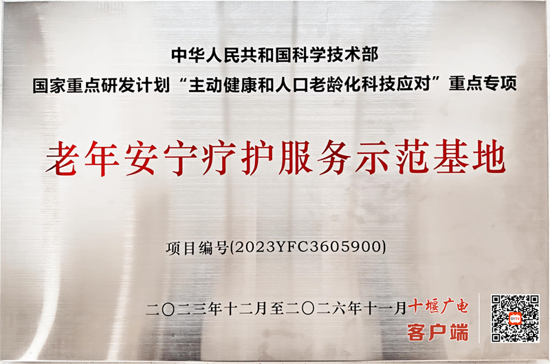 微信圖片_20241227075416