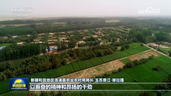 【學(xué)習(xí)貫徹黨的二十屆三中全會(huì)精神】凝心聚力抓落實(shí) 開(kāi)創(chuàng)進(jìn)一步全面深化改革新局面