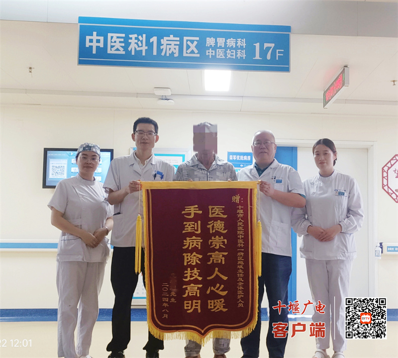 杏林中醫(yī) 健康“胃”士