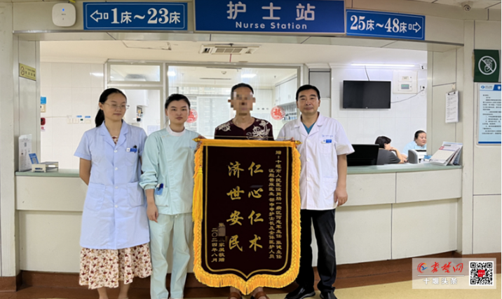 中西醫(yī)結(jié)合診療解決胃腸疾病患者難言之隱 十堰人醫(yī)這個(gè)“明星科室”再獲贊譽(yù)