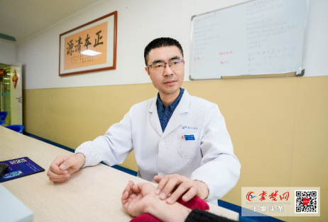 十堰市人民醫(yī)院時文遠：巧施“時三招”，祛除婦科頑固痛