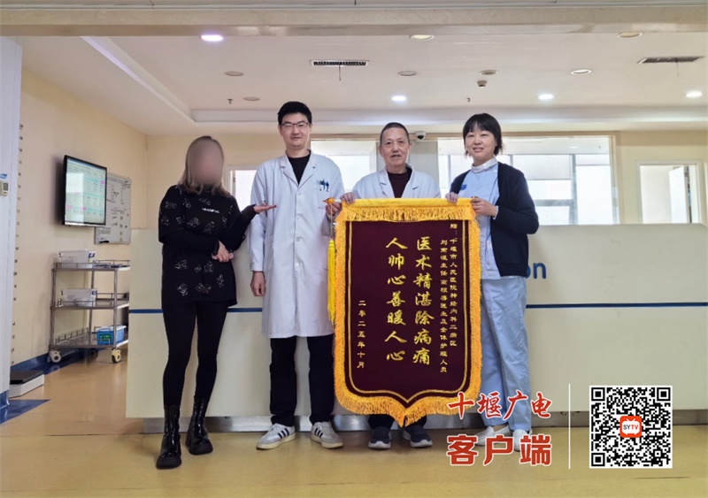 “生命要道”多處受阻，十堰人醫(yī)成功實施高難度腦血管介入術讓偏遠地區(qū)患者重獲新生