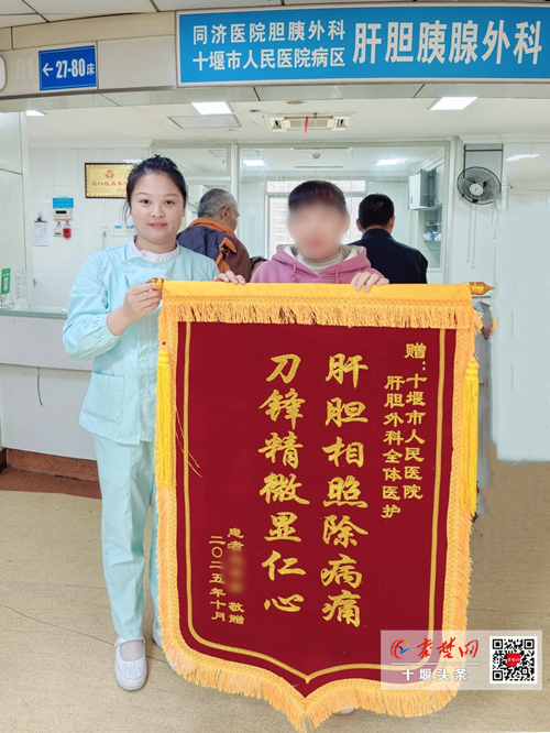 十堰人醫(yī)肝膽胰腺外科團隊“刀尖起舞” 為患者拆除緊貼大血管的“定時炸彈”