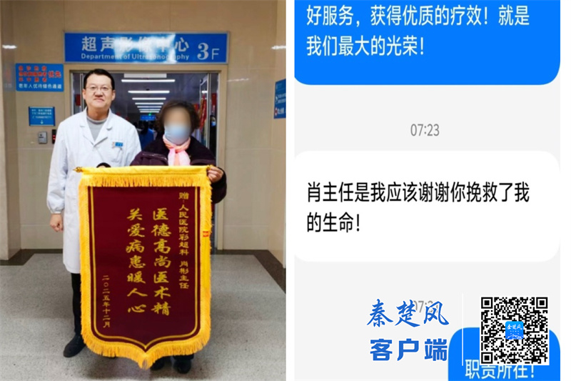 “超聲導(dǎo)航，毫米級(jí)操作”：十堰人醫(yī)超聲科微創(chuàng)介入技術(shù)實(shí)現(xiàn)精準(zhǔn)治療新突破