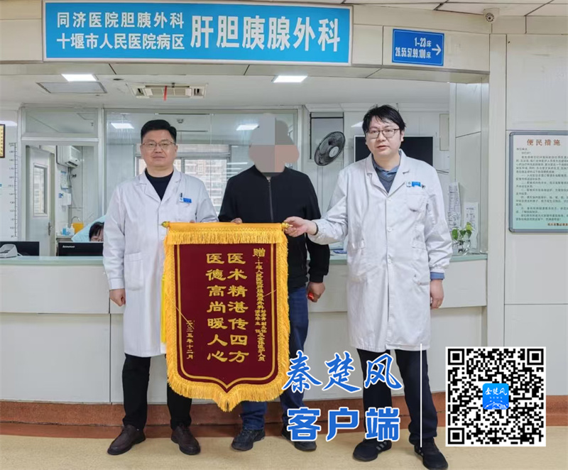 60個日夜的“精細繡花”與溫情守護，十堰人醫(yī)多學(xué)科協(xié)作打贏復(fù)雜創(chuàng)傷“生命保衛(wèi)戰(zhàn)”