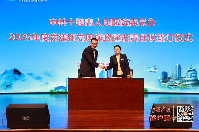 微信圖片_20250207084304