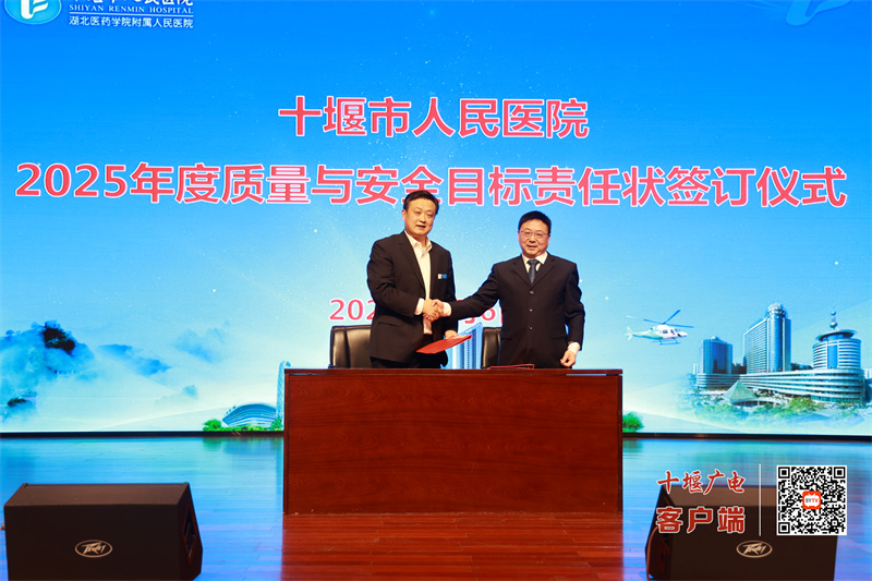 微信圖片_20250207084310