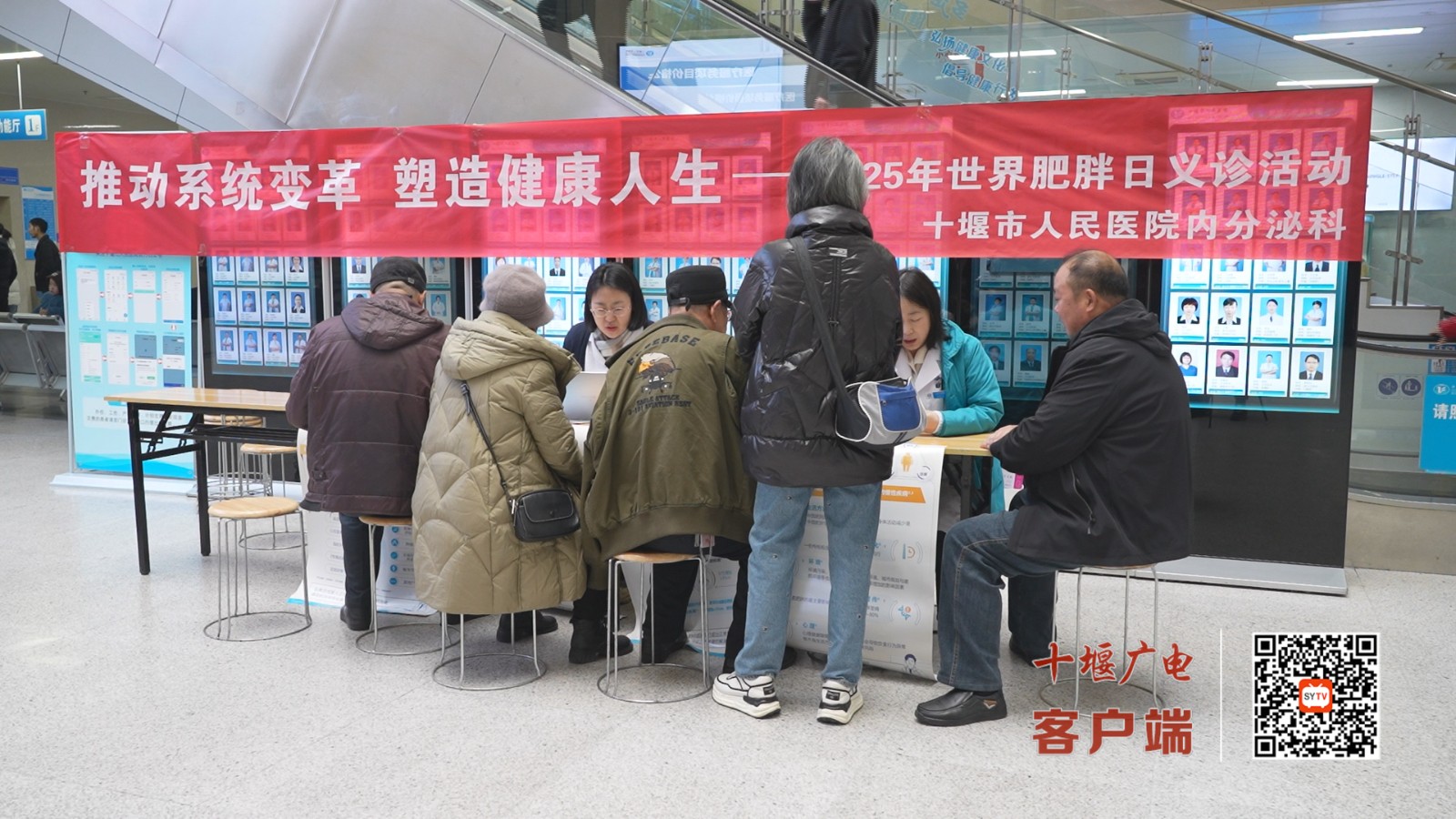 微信圖片_20250304150928