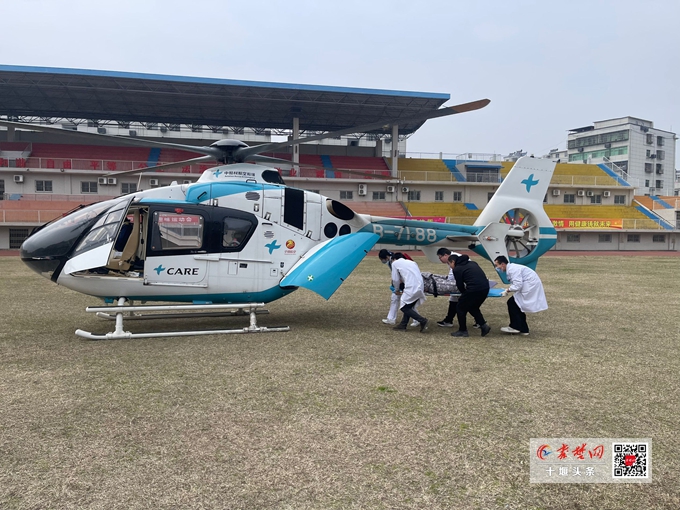 僅用時(shí)24分鐘 十堰人醫(yī)直升機(jī)火速搶救主動(dòng)脈夾層患者
