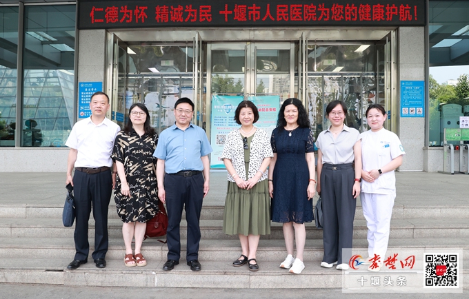 國家基層糖尿病防治管理辦公室主任賈偉平帶隊蒞臨十堰人醫(yī)調(diào)研