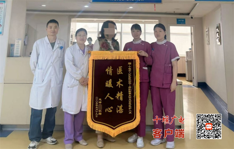 三次手術(shù)“只認(rèn)他” 患者錦旗盛贊十堰人醫(yī)婦科專家張毅