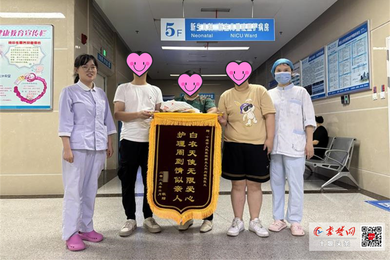 低體重早產(chǎn)兒在十堰市人民醫(yī)院新生兒重癥監(jiān)護(hù)室“成功闖關(guān)”