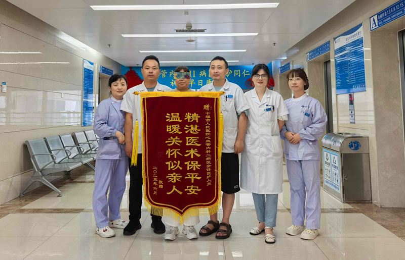 十堰市人民醫(yī)院成功開展射頻消融術(shù) 妙手除“心”擾 重譜律動(dòng)章