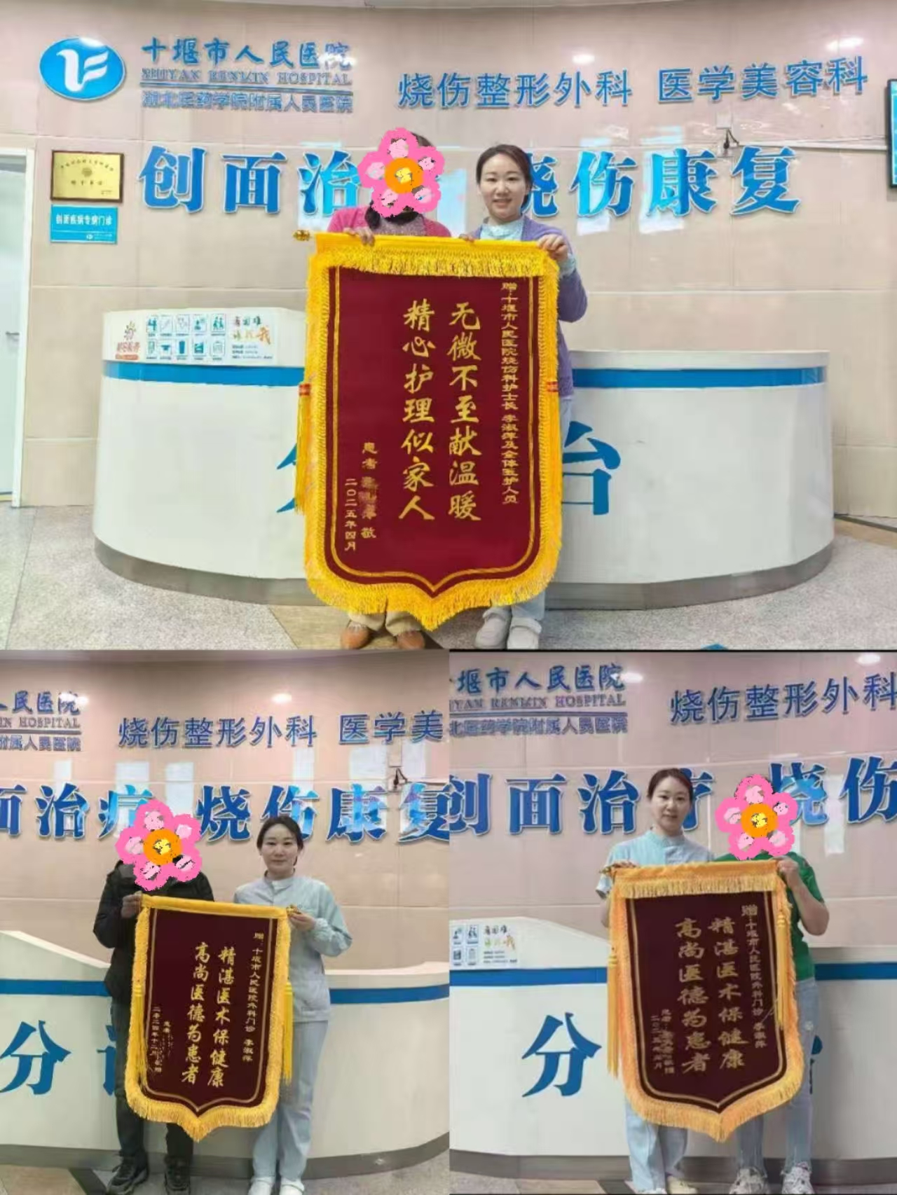 十堰人醫(yī)：以仁心為燈 點亮康復(fù)希望之光