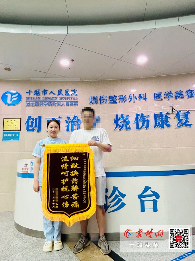 妙手仁心獲贊譽(yù)！十堰市人民醫(yī)院創(chuàng)面治療師連獲兩面錦旗