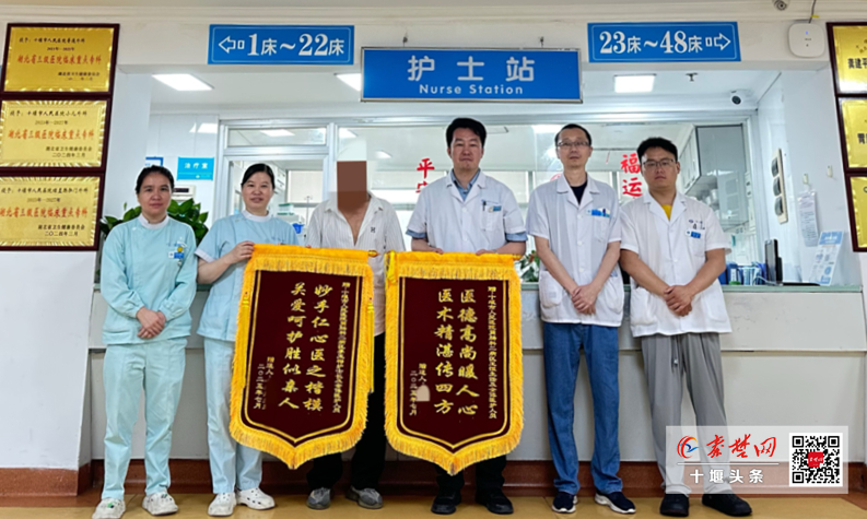 破“粘連雷區(qū)”撫平12厘米傷口，十堰人醫(yī)妙手仁心解復雜腸梗阻危局