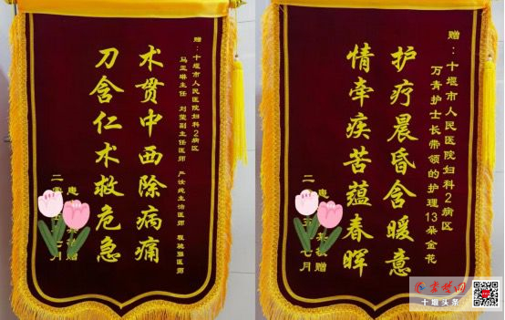 異位妊娠破裂命懸一線！十堰人醫(yī)多學(xué)科合作幫患者搶回生機