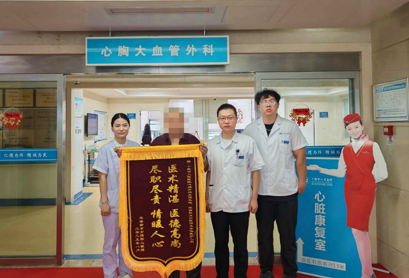 十堰人醫(yī)：醫(yī)者仁心贏贊譽 微創(chuàng)技術(shù)克難關(guān)