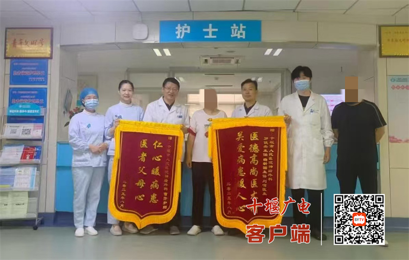 醫(yī)患同心，十堰人醫(yī)成功救治腦腫瘤患者獲贊譽(yù)