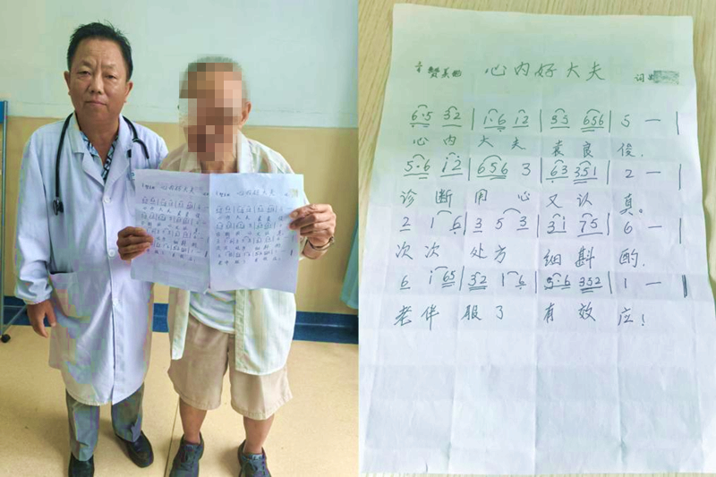 十堰人醫(yī)心血管內(nèi)科2病區(qū)技術(shù)主任袁良俊用十余年堅守譜寫醫(yī)患情深