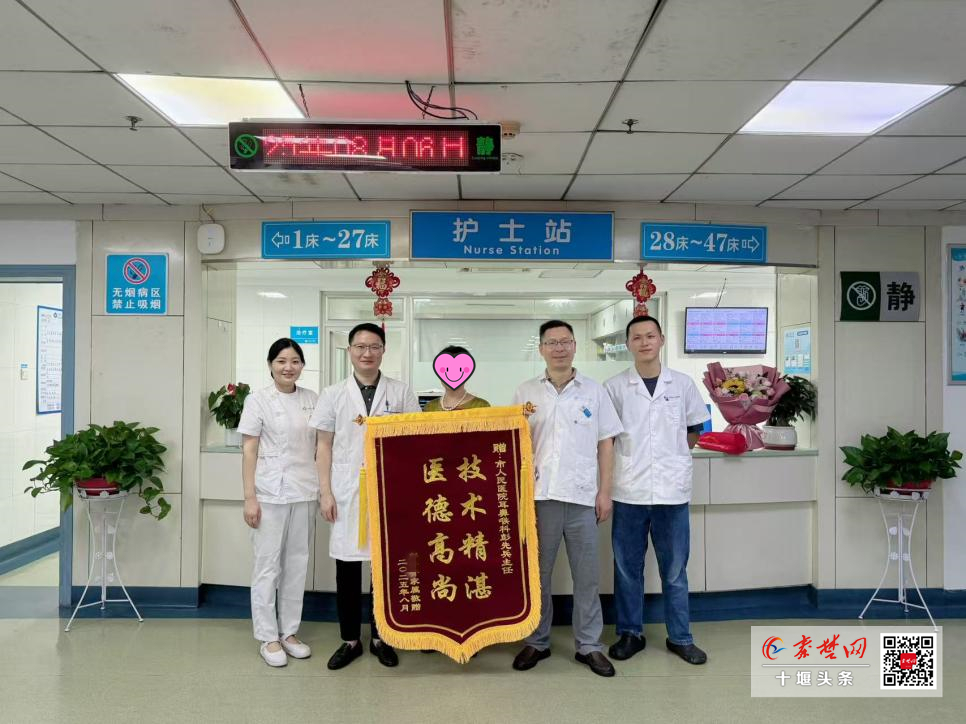 一面錦旗訴真情 十堰人醫(yī)耳鼻喉科精湛醫(yī)術(shù)助患者重獲“聲”機(jī)