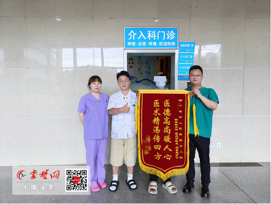 六旬老漢腹大如“臨產(chǎn)孕婦” 十堰人醫(yī)介入團隊用“一根針”讓“腹水不再難收”