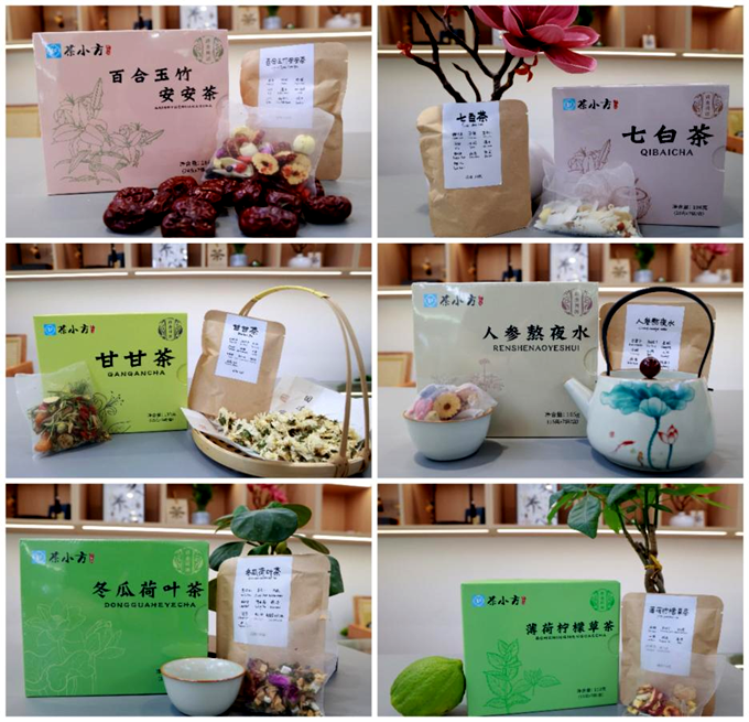 十堰人醫(yī)“茶小方”功效代茶飲正式上線 開(kāi)啟便捷養(yǎng)生新方式