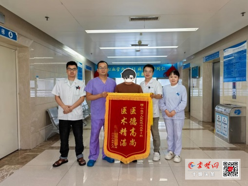 五年信賴，雙倍認可！兩位患者共同為十堰人醫(yī)心血管內(nèi)科送錦旗致謝